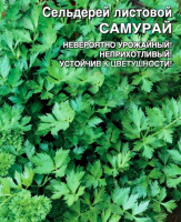 Сельдерей листовой Самурай - купить с доставкой