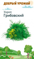 Укроп Грибовский - купить с доставкой