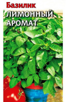 Базилик Лимонный аромат - купить с доставкой