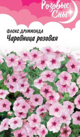 Флокс Чаровница розовая, друммонда - купить с доставкой