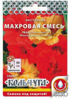 Настурция Махровая смесь &quot;Кольчуга NEW&quot; - купить с доставкой