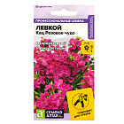 Розовый