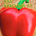 Красный