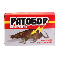 Ратобор тесто-брикет от крыс и мышей, 50г - купить с доставкой