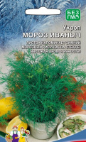 Укроп Мороз Иваныч - купить с доставкой