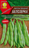 Фасоль овощная Белозерка - купить с доставкой