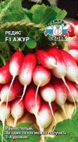 Редис Ажур  - купить с доставкой