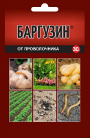 Баргузин, 30г - купить с доставкой