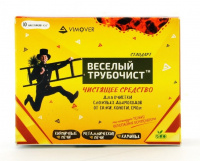 Средство для очистки сложных дымоходов 10штх4,5г - купить с доставкой
