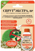 Спрут Экстра ВР      - купить с доставкой