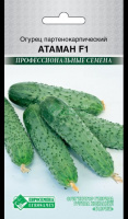 Огурец Атаман F1 - купить с доставкой