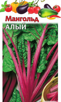 Мангольд Алый