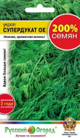 Укроп Супердукат ОЕ - купить с доставкой
