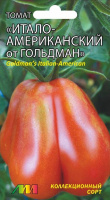 Томат Итало-американский от Гольдман - купить с доставкой