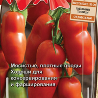 Томат Десяточка - купить с доставкой