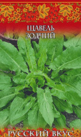 Щавель Зодчий серия Русский вкус - купить с доставкой