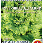 Зеленый