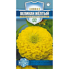 Желтый
