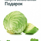 Зеленый