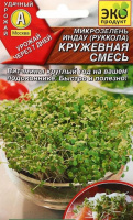 Микрозелень Рукола Кружевная смесь - купить с доставкой