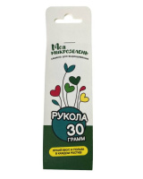 Семена для микрозелени Рукола, 30 гр - купить с доставкой