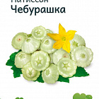 Белый