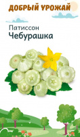 Патиссон Чебурашка - купить с доставкой