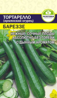 Тортарелло Бареззе (армянский огурец) - купить с доставкой