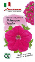 Петуния Пендолино розовая F1 серия Фарао - купить с доставкой