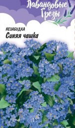 Незабудка Интернет Магазин Детской Одежды Незабудка Интернет Магазин Детской Одежды