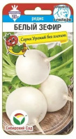 Редис Белый зефир - купить с доставкой