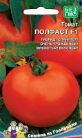 Томат Полфаст F1 - купить с доставкой