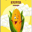 Темно-желтый