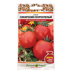 Темно-красный