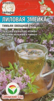 Тимьян Лиловая змейка - купить с доставкой