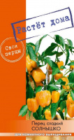Перец сладкий Солнышко  - купить с доставкой