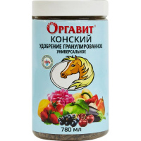 Оргавит Конский гранулированный, 780 мл - купить с доставкой