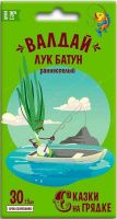 Лук батун Валдай, семена Сказки на грядке - купить с доставкой
