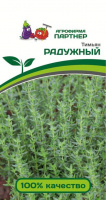 Тимьян Радужный - купить с доставкой