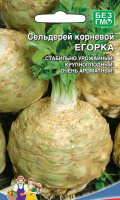 Сельдерей корневой Егорка - купить с доставкой