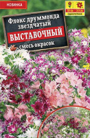 Флокс Выставочный, смесь окрасок - купить с доставкой