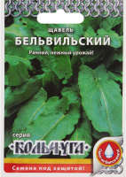 Щавель Бельвильский &quot;Кольчуга&quot; - купить с доставкой