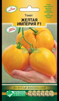 Томат Желтая Империя F1 - купить с доставкой