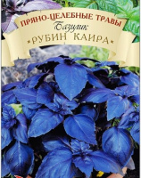Базилик черно-фиолетовый Рубин Каира - купить с доставкой