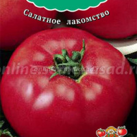 Томат Сахарок - купить с доставкой