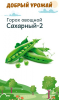 Горох Сахарный-2 - купить с доставкой