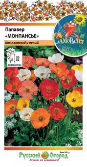 Папавер Монпасье