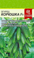 Огурец Корюшка F1 - купить с доставкой