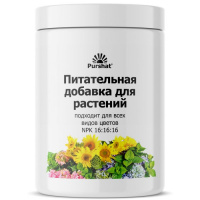 Питательная добавка для цветов, 1кг - купить с доставкой
