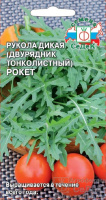 Рукола Дикая Рокет - купить с доставкой